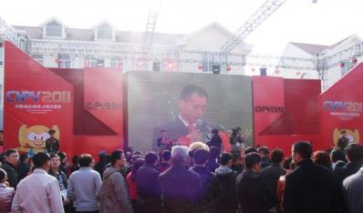 ˮů��������������ˮů�����μ�2011���ϰ��÷�ˮů���׻�