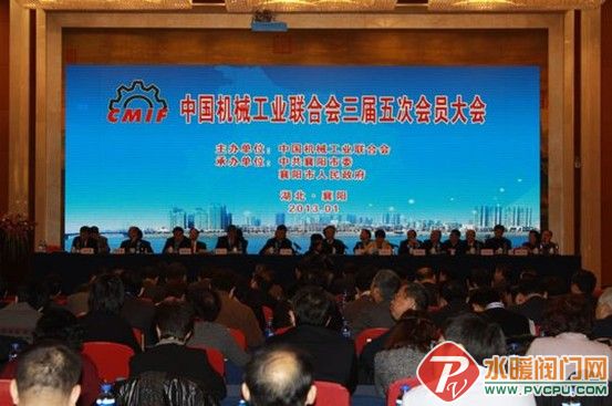 中机联三届五次会员大会在襄阳隆重召开