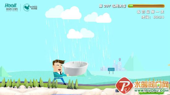 恒洁卫浴节水中国行，成为节水大使，赢万元旅游基金