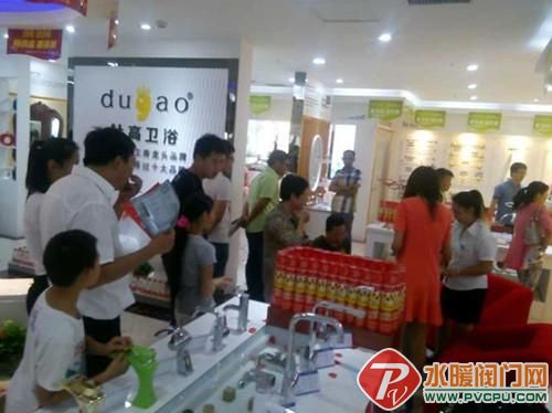 中国卫浴网 中国卫浴网