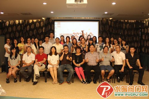 浪鲸卫浴2014年媒体答谢会在佛举行