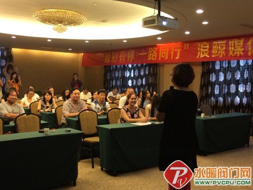 浪鲸卫浴2014年媒体答谢会在佛举行