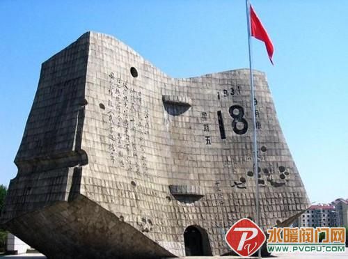 中国卫浴网