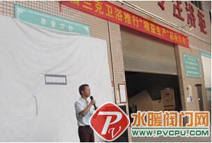 中国卫浴网