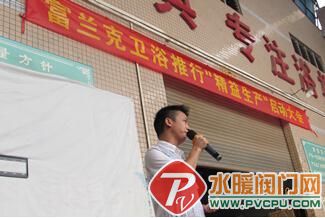 中国卫浴网