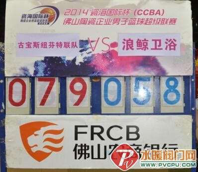中国卫浴网