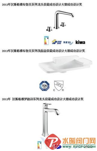中国卫浴网