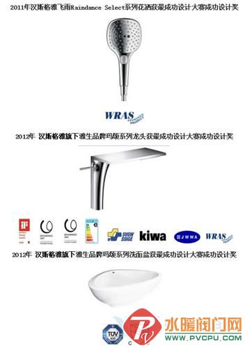 中国卫浴网
