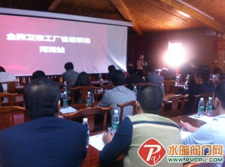 金牌卫浴工厂直供促销联动再次落户河南