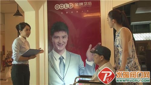 中国卫浴网