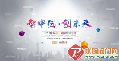 中国卫浴网