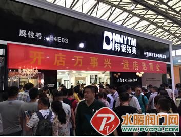 中国卫浴网