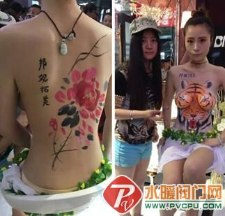 中国卫浴网