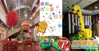 中国卫浴网