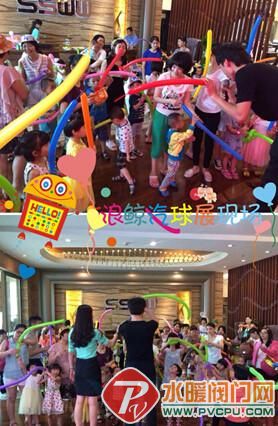 中国卫浴网