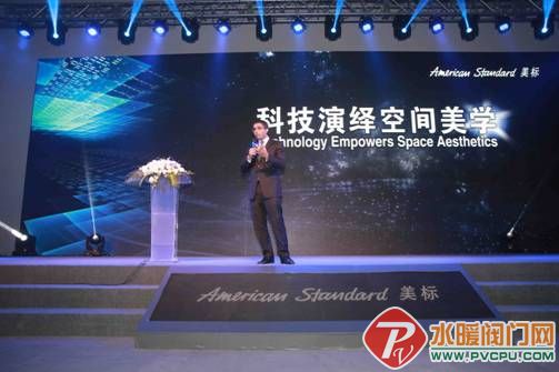 启迪智慧科技 美标卫浴演绎空间美学