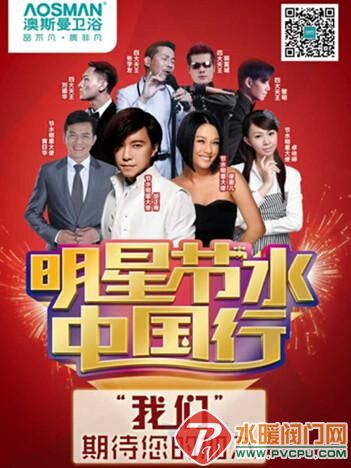 中国卫浴网