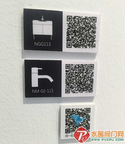 中国卫浴网