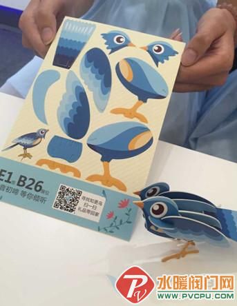 中国卫浴网