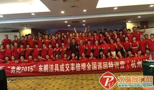 中国卫浴网
