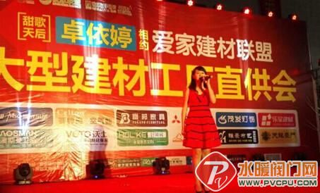 中国卫浴网
