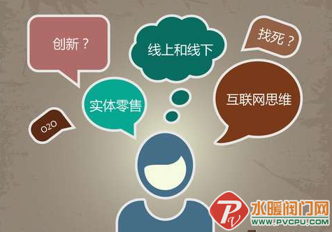 互联网下的传统营销还能走多远