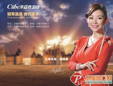 中国卫浴网