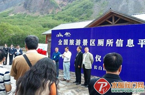 中国旅游厕所信息平台启动 科赫泡沫洁具受热捧