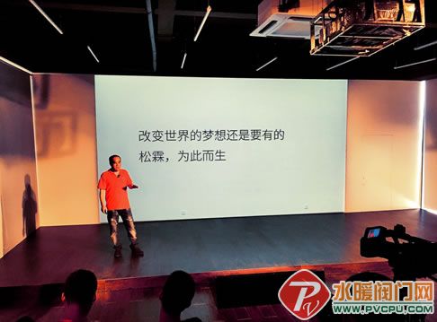 松霖：一件极品”品牌暨产品发布会召开