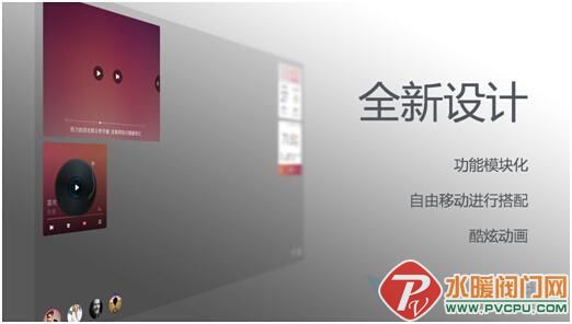 中国卫浴网