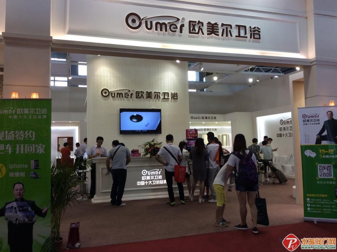 中国卫浴网