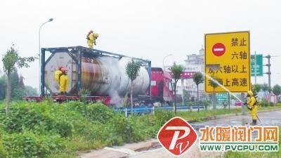 孟州市一运输车阀门损坏 27吨有毒气体泄漏