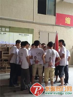中国卫浴网