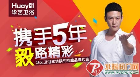 中国卫浴网