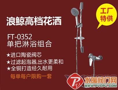 中国卫浴网
