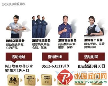 中国卫浴网
