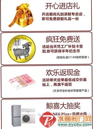 中国卫浴网