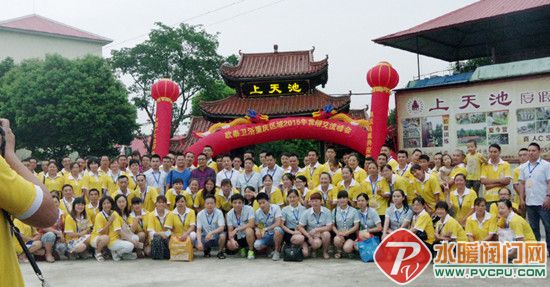 “渠道精耕、亮剑巴渝”欧泰卫浴重庆区经销商交流会圆满成功  