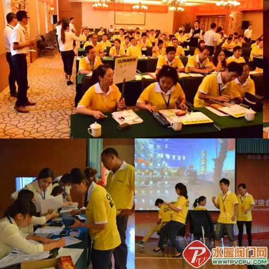 “京耕”欧泰卫浴2015年（北京区）营销交流会及金秋订货会圆满成功 