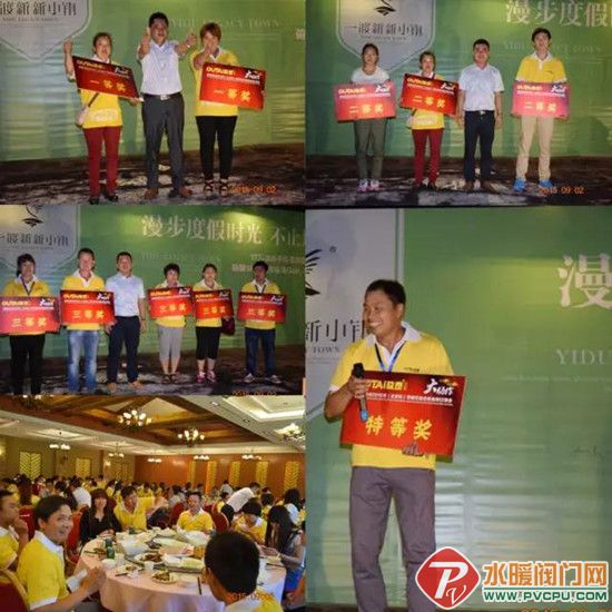 “京耕”欧泰卫浴2015年（北京区）营销交流会及金秋订货会圆满成功 