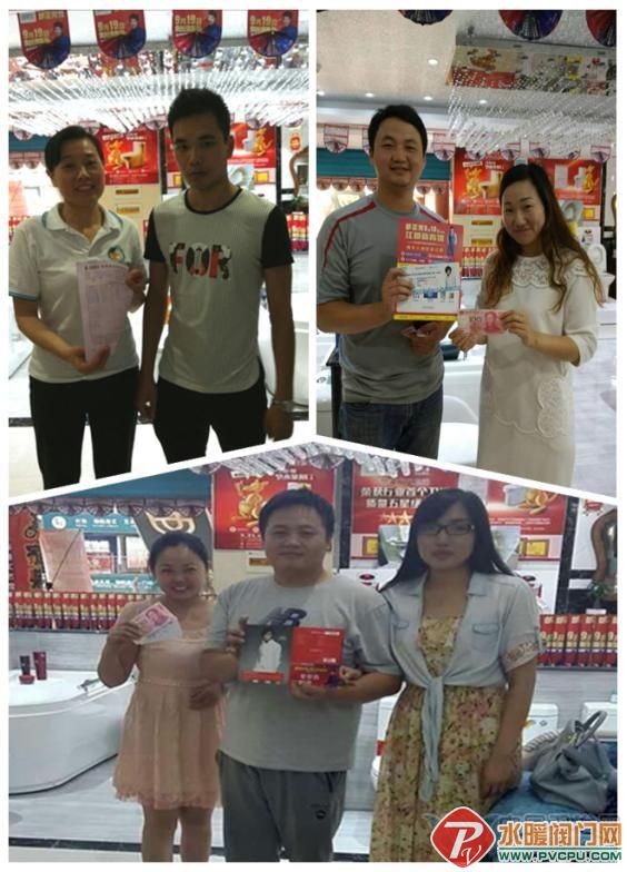 中国卫浴网