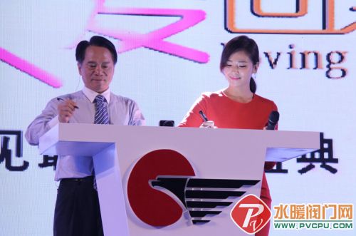 东鹏洁具