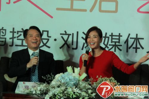“科技•艺术•生活”东鹏携手女神刘涛回娘家啦——东鹏控股代言人刘涛媒体见面会