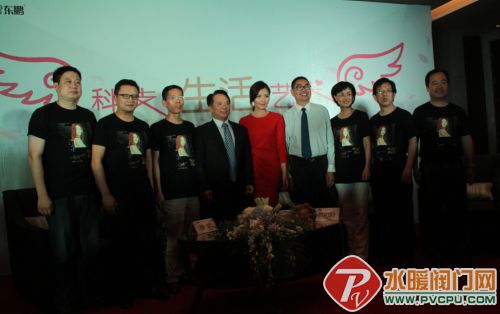 “科技•艺术•生活”东鹏携手女神刘涛回娘家啦——东鹏控股代言人刘涛媒体见面会