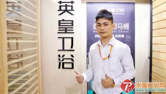 中国卫浴网