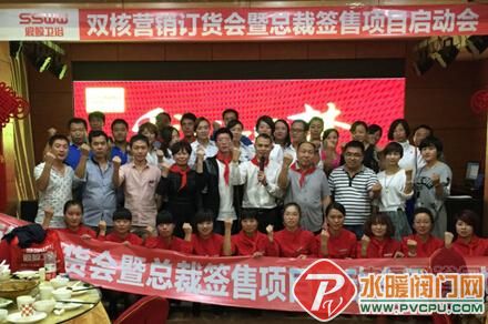 中国卫浴网