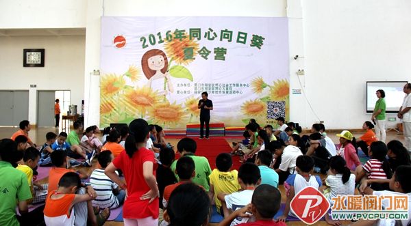 陈岱桦总裁在捐赠活动上作分享