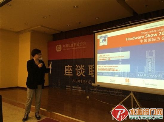 中国五金制品协会与地方五金商（协）会召开首次座谈联席会