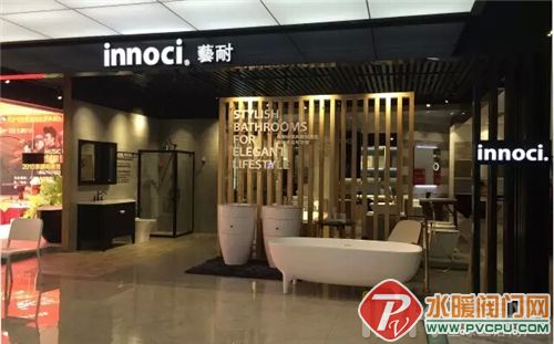 明星驾到——广州innoci旗舰店盛大开业