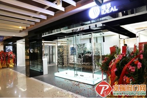 引领极致淋浴生活 理想卫浴深圳百利玛专卖店盛装开业